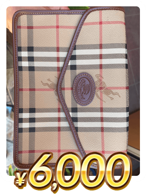 ブランドバック