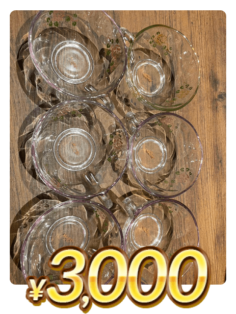 コーヒーカップ