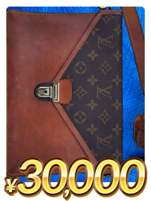 ヴィンテージブランドバック