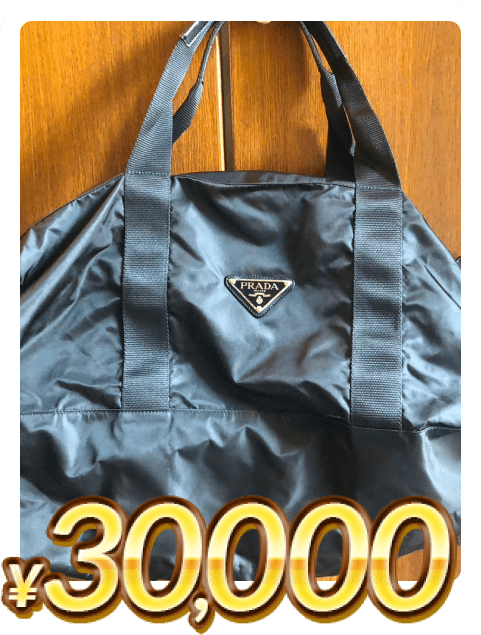 ブランドバック